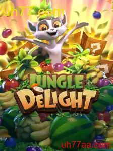 JungleDelight